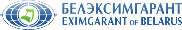Белэксимгарант