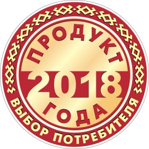 Продукт года 2018